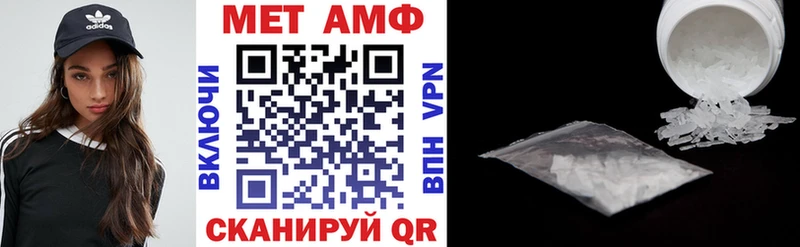 Амфетамин VHQ  Красновишерск 