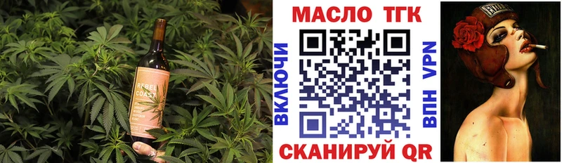 Cannafood марихуана  мориарти клад  Красновишерск 