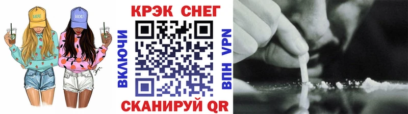 darknet состав  Красновишерск  Cocaine VHQ 