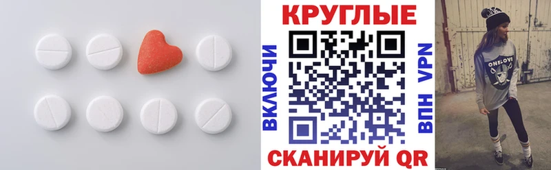Экстази MDMA  Красновишерск 
