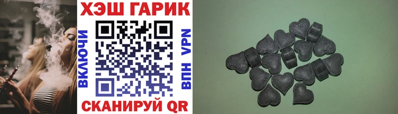 Гашиш Изолятор  Красновишерск 