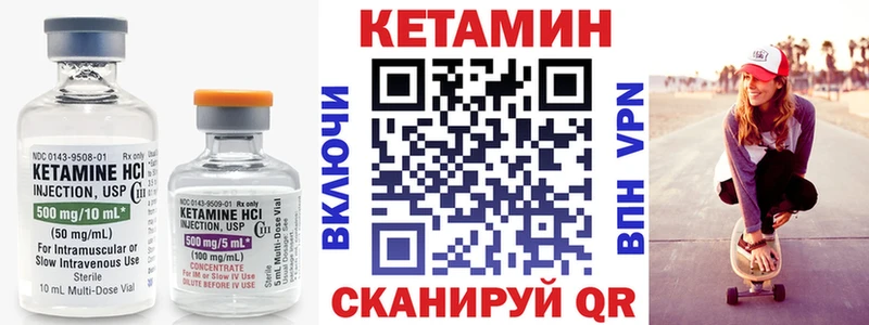 продажа наркотиков  мега ONION  Кетамин VHQ  Красновишерск 