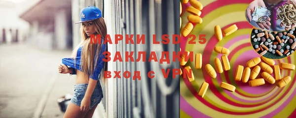 мефедрон VHQ Алексеевка