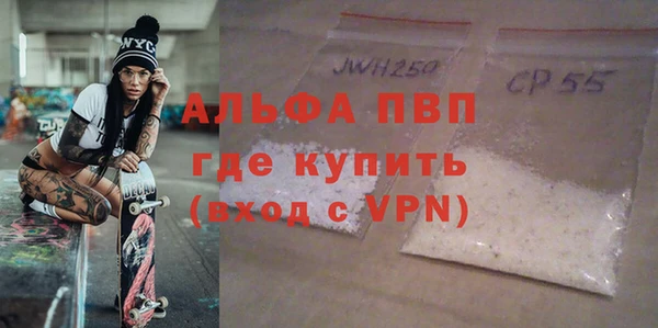 мефедрон VHQ Алексеевка