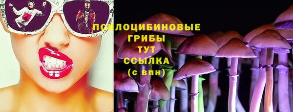 мяу мяу кристалл Абинск