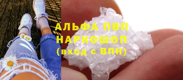 мяу мяу кристалл Абинск