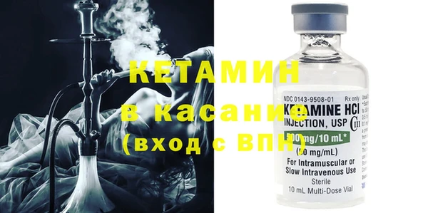 мяу мяу кристалл Абинск
