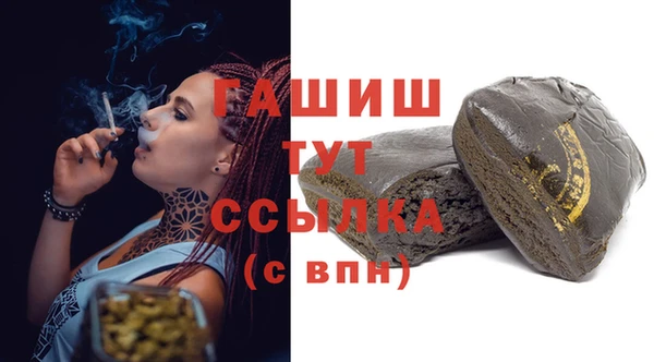 метамфетамин Алексин