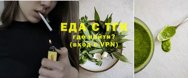 мяу мяу кристалл Абинск