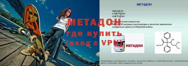 метамфетамин Алексин