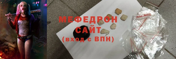 стаф Абаза