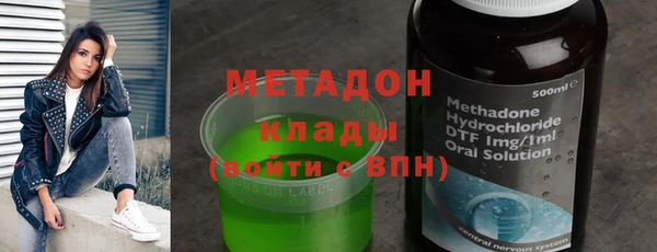 каннабис Абдулино