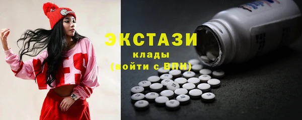мяу мяу кристалл Абинск