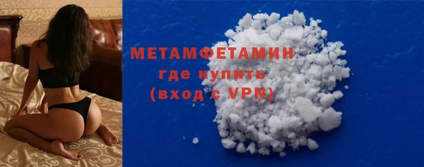 метамфетамин Алексин