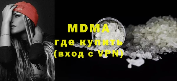 мефедрон VHQ Алексеевка