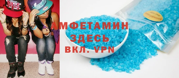 мяу мяу кристалл Абинск
