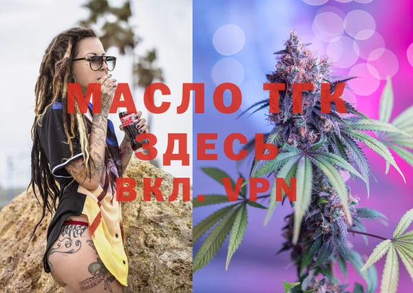стаф Абаза