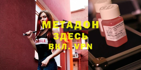 метамфетамин Алексин