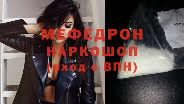 стаф Абаза