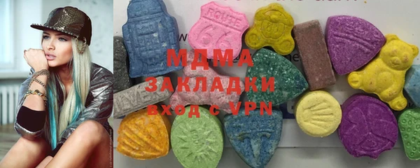 мяу мяу кристалл Абинск