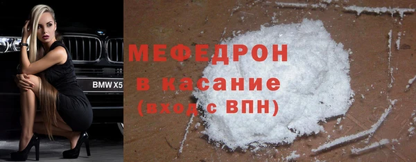стаф Абаза