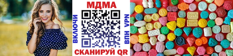 МДМА кристаллы Красновишерск