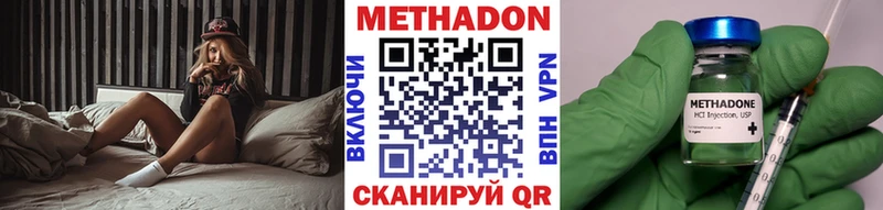 где можно купить   Красновишерск  Метадон кристалл 