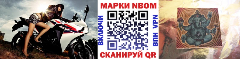 где можно купить   Красновишерск  Марки NBOMe 1,8мг 