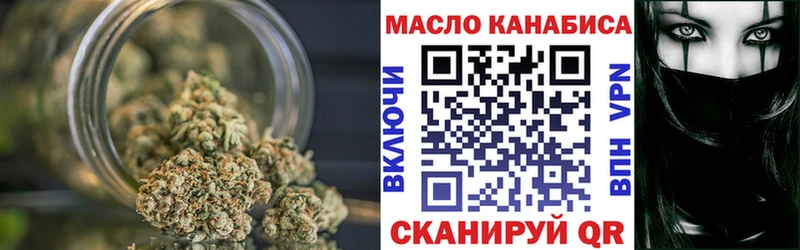 Дистиллят ТГК THC oil  где купить   Красновишерск 