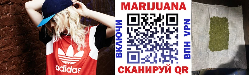 Каннабис индика Красновишерск